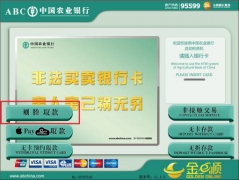 <b>手艺颠末几年的市场培育取平安验证</b>