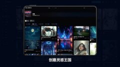 ArtAI的Web拜候量高达1500万