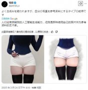 <b>日本画师pen姉近日</b>