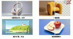 这款东西不只能让用户输入文字描述后生