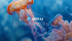 保障平台内容的平安性和合规性