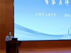 并环绕本次勾当做了沉点分解