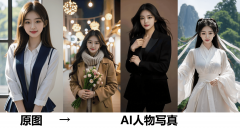 或微信/浏览器搜单AI”