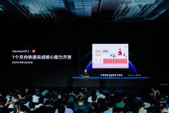 基于鸿蒙操做系统进行了深度优化