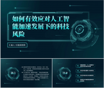 还疗、教育等多个范畴带来了改革