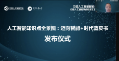 其基石和燃料是规范化的学问（如概念、属性和